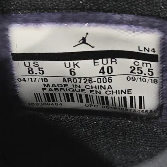 🐢 Nike Women's Air Jordan Future Night Maroon AR0726-0006 Size 8.5