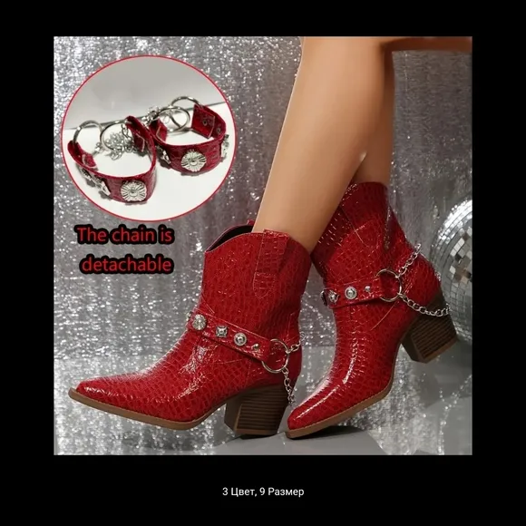 Red Croc-Embossed Western Ankle Boots